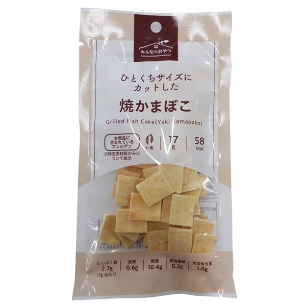 みんなのおやつ 焼かまぼこ