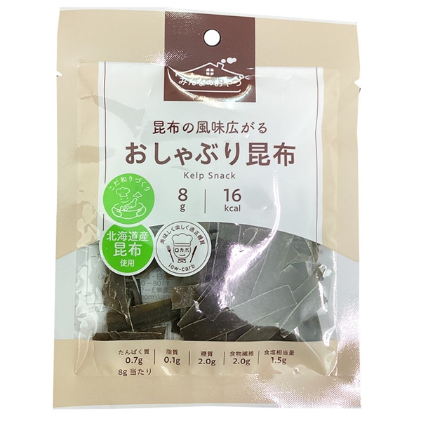 みんなのおやつ おしゃぶり昆布