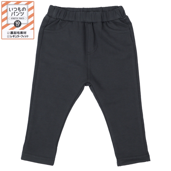 [ベビー]いつものパンツ　１０分丈　裏起毛　レギュラー無地　チャコールグレー チャコールグレー 70cm