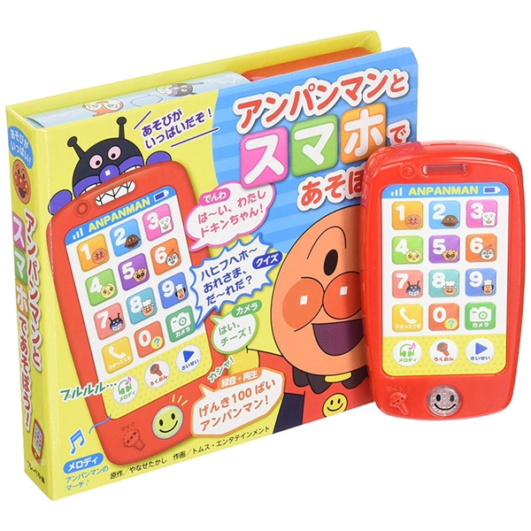 アンパンマンとスマホであそぼう！