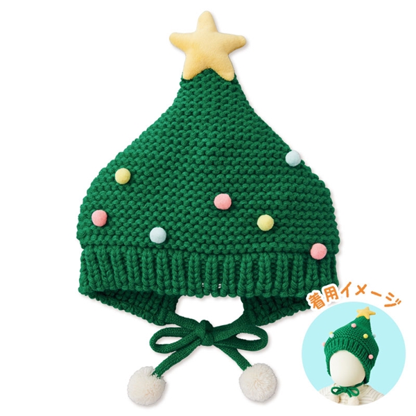 クリスマスニット帽 ツリー グリーン F
