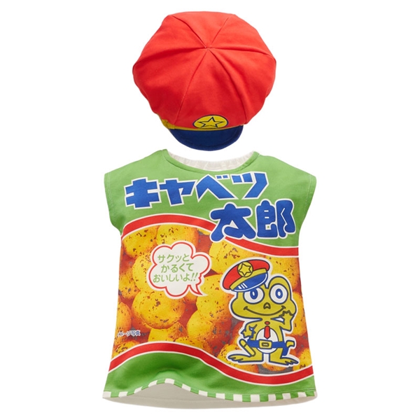 【9/25発売】[90～100cm]帽子付きおやつベスト キャベツ太郎 グリーン 90～100cm