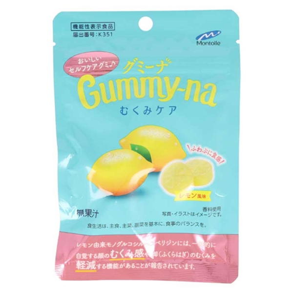 モントワール グミーナ むくみケア