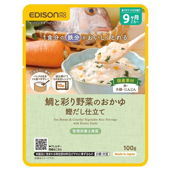 1食分の鉄分がおいしくとれる 鯛と彩り野菜 おかゆ 鰹だし仕立て 100g