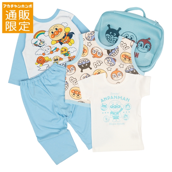 [お楽しみ袋][キッズ]お泊りセット　アンパンマン サックス 100cm