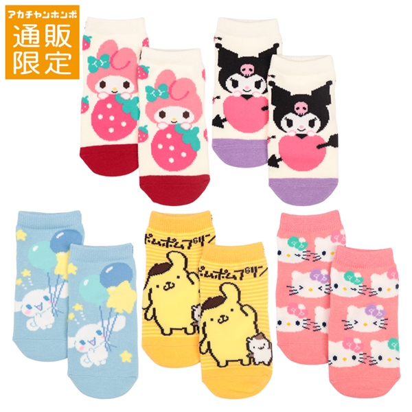 [お楽しみ袋]キッズソックス５足組セット　サンリオキャラクターズ サックス 13~18cm