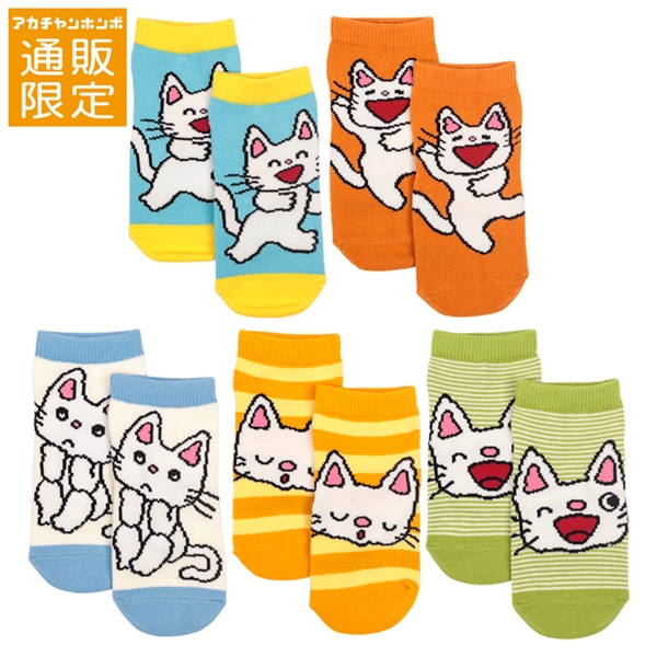 [お楽しみ袋]キッズソックス５足組セット　ノンタン アイボリー 13~18cm