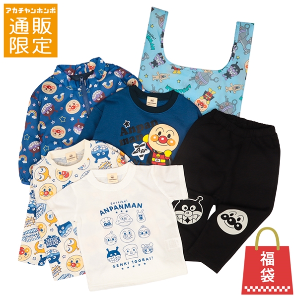 [お楽しみ袋][キッズ]コーディネート６点セット　アンパンマン　ブルー[福袋] ブルー 100cm