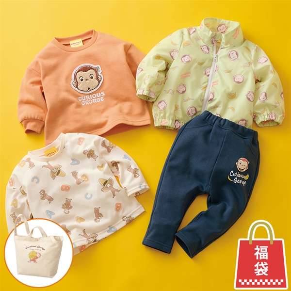 [お楽しみ袋][キッズ]コーディネートセット　おさるのジョージ　グリーン[福袋] グリーン 100cm