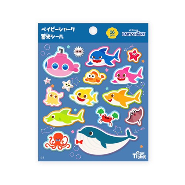 ベイビーシャーク蓄光シール