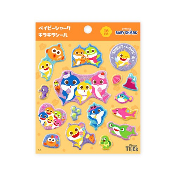 ベイビーシャーク キラキラシール