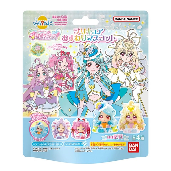 びっくらたまご 名探偵プリキュア おすわりマスコット