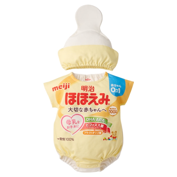 【10/2発売】[70～80cm]明治ほほえみ 帽子付きロンパース 赤ちゃんの日 クリーム 70～80cm