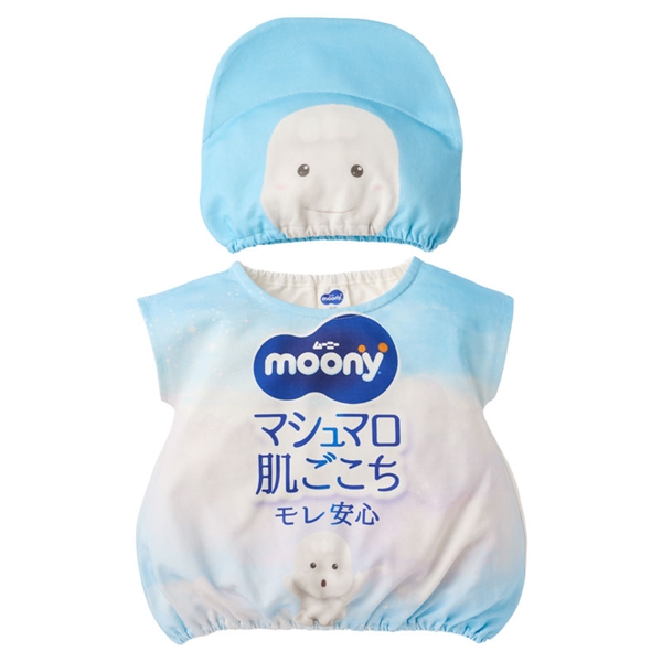 【10/2発売】[80～90cm]ムーニー 帽子付きベスト 赤ちゃんの日 サックス 80～90cm