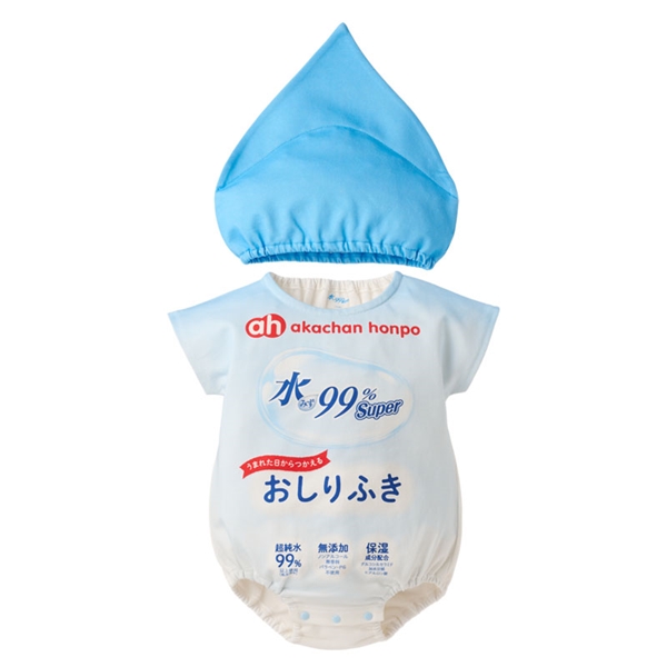 【10/2発売】[70～80cm]水99％ 帽子付きロンパース 赤ちゃんの日 サックス 70～80cm