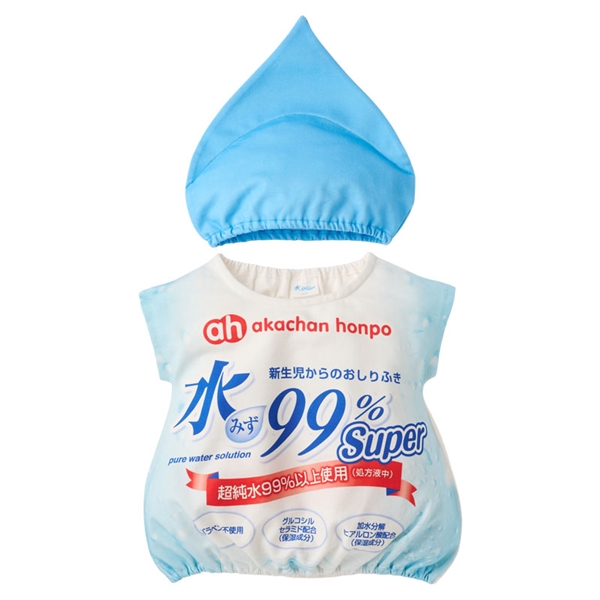 【10/2発売】[80～90cm]水99％ 帽子付きベスト 赤ちゃんの日 サックス 80～90cm