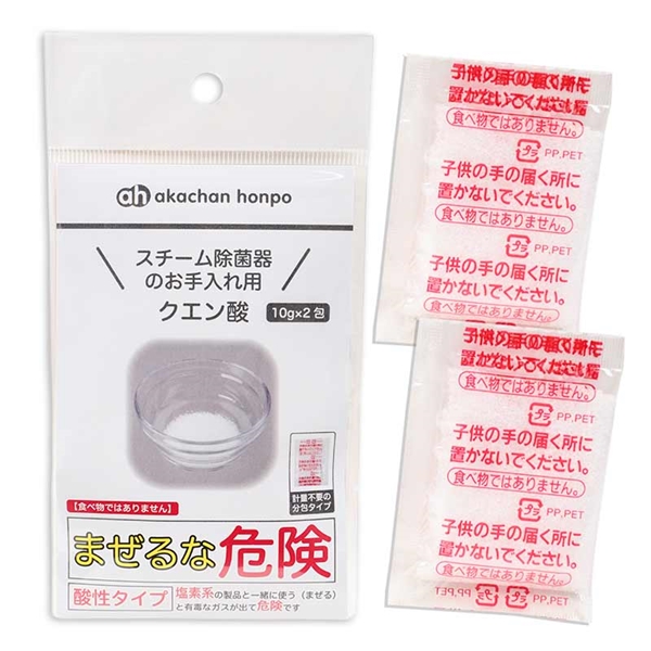 スチーム除菌の お手入れ用 クエン酸 2包