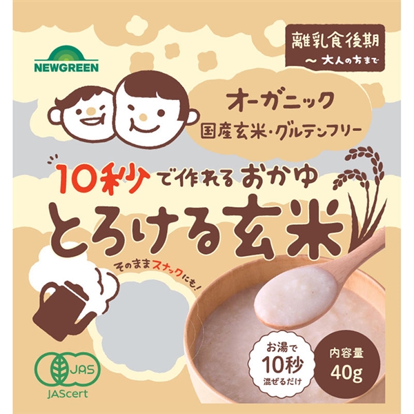 10秒で作れるおかゆ とろける玄米 40g