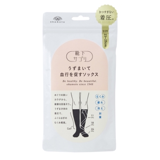 靴下サプリうずまいて血行を促すソックス ブラック ブラック 23~25cm