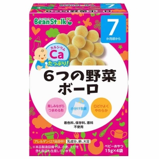 6つの野菜ボーロ