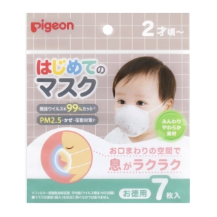 衛生用品 通販 育児用品 アカチャンホンポ Online Shop
