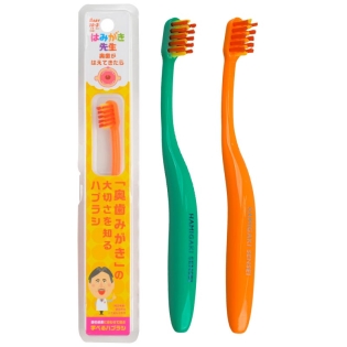 はみがき先生 ベビー 奥歯がはえてきたら