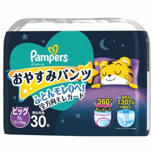 おむつ トイレ用品 パンパース ビッグの人気商品 通販 価格比較 価格 Com