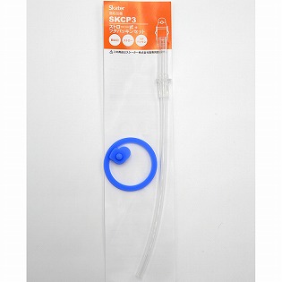 P-SKCP3-SP フタパッキンセット