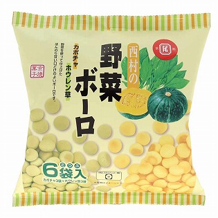 西村の 野菜ボーロ こつぶ 6袋入