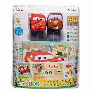 ディズニー 赤ちゃん おもちゃの人気商品 通販 価格比較 価格 Com