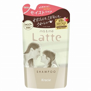 ma&me Latte(マー&ミー ラッテ) シャンプー 詰替用