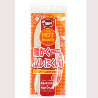 【SALE】ホットインソール こども用