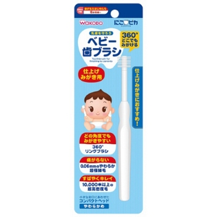 にこピカ ベビー歯ブラシ 仕上げみがき用 通販 育児用品 アカチャンホンポ Online Shop