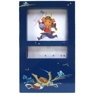 写真立札　オルゴール付 59997F 五月人形