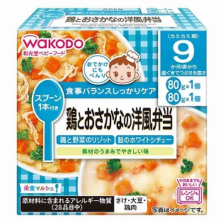 栄養マルシェ 鶏とおさかなの洋風弁当 通販 | 食品 | アカチャンホンポ Online Shop