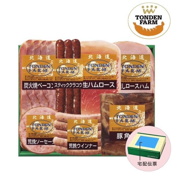 北海道トンデンファームギフトセットB TF-5C (内祝いギフト) 内祝い・お返しギフト 菓子・食品ギフト ハム・肉・米 赤ちゃん本舗（アカチャンホンポ）