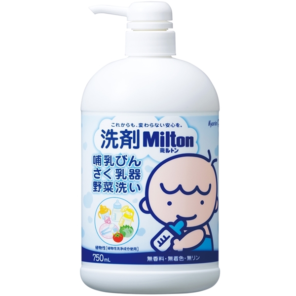  洗剤 Milton ミルトン 本体 750ml 育児用品 授乳用品 ほ乳びん洗浄・消毒グッズ