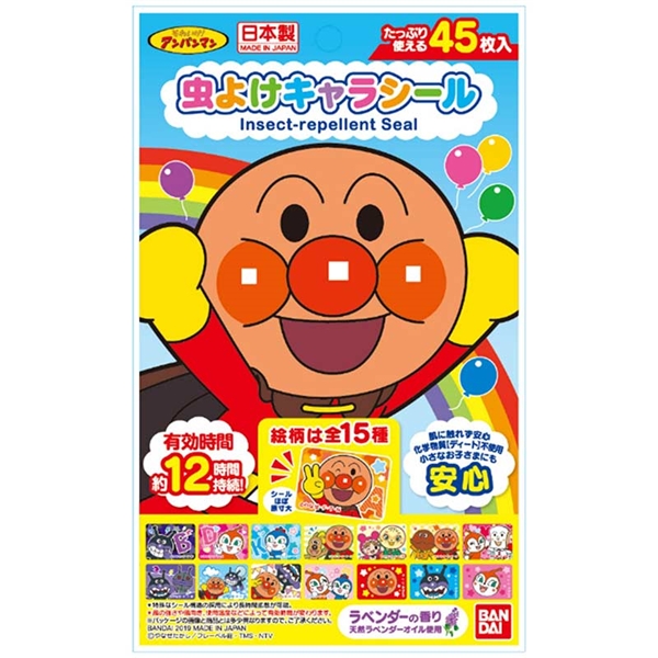 虫よけキャラシール アンパンマン 45枚 0ヵ月~