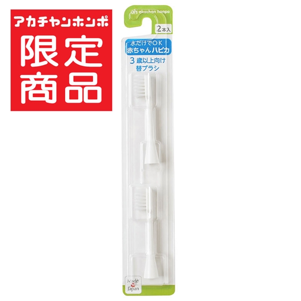 xr[ duV ԂnsJ deOK! փuV2{ 3Έȏ 玙pi xr[PAE􂽂Eӂpi uVEtX Ԃ{܁iAJ`z|j