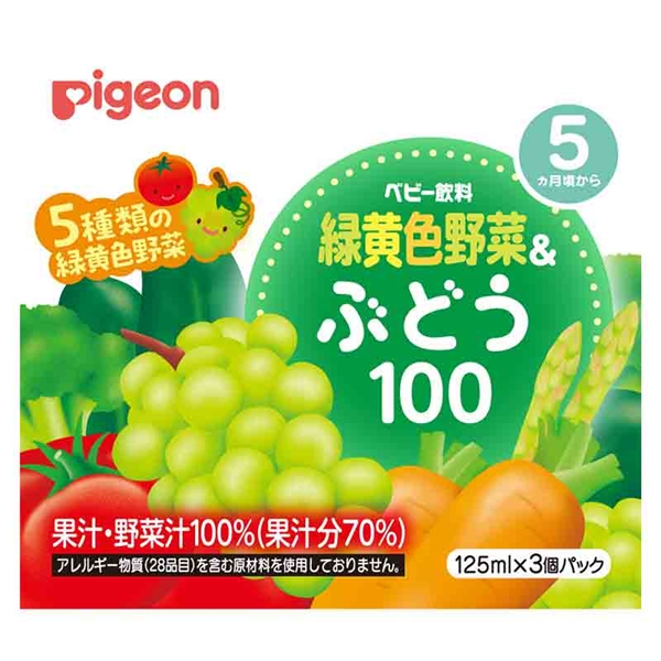 ◎緑黄色野菜&ぶどう100 紙パック 125ml×3個パック