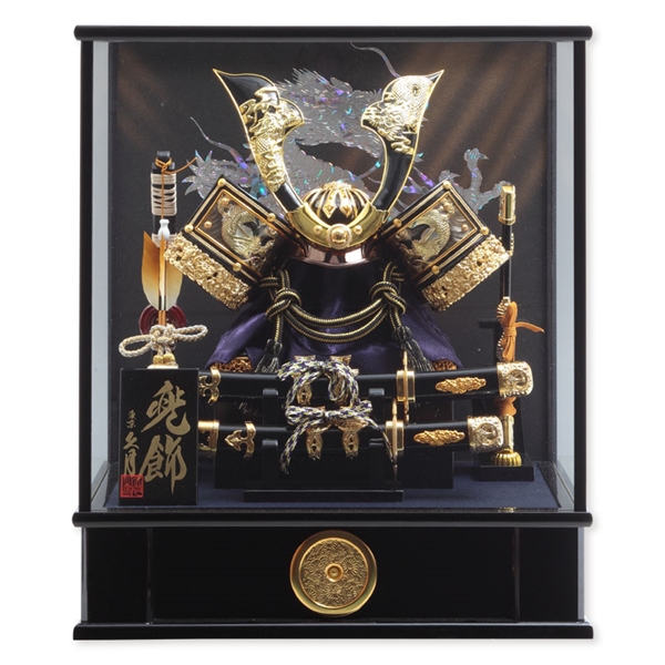 久月　兜ケース飾り「光輝昇龍盛上大鍬形」56086K 五月人形 【メーカー直送】