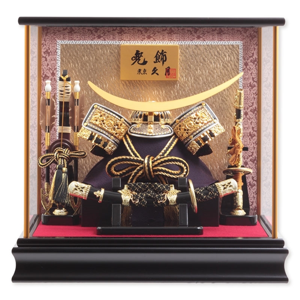 久月　兜ケース飾り「黒金三日月前立て」56113K 五月人形 【メーカー直送】