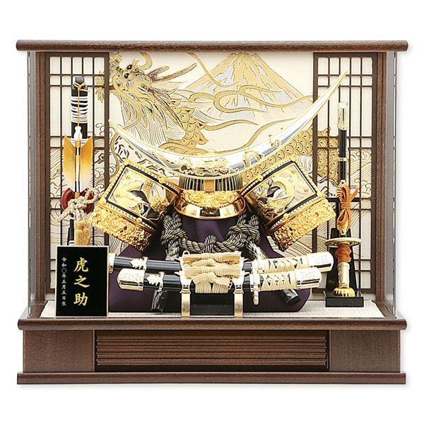 名入れ兜ケース「富士竜金彫金伊達政宗」 56095M 五月人形 【メーカー直送】