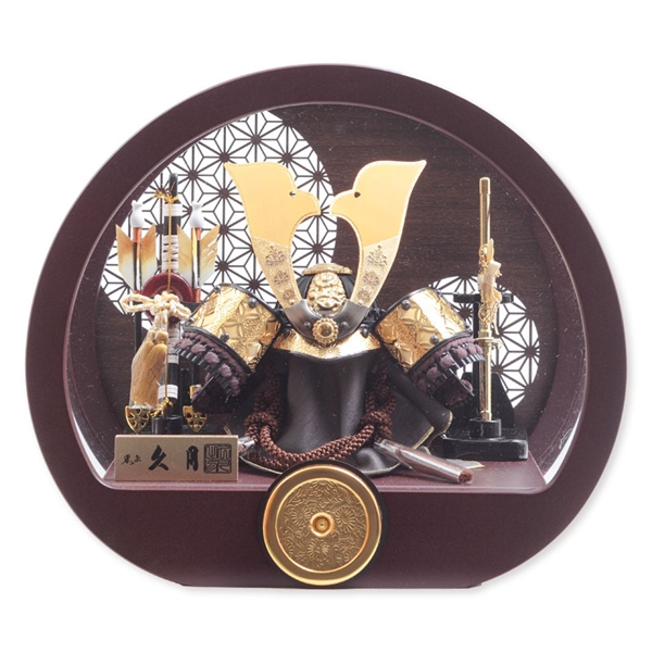 兜ケース飾り　「円形麻の葉ブラウン」 56130K 五月人形 【メーカー直送】 ブラウン