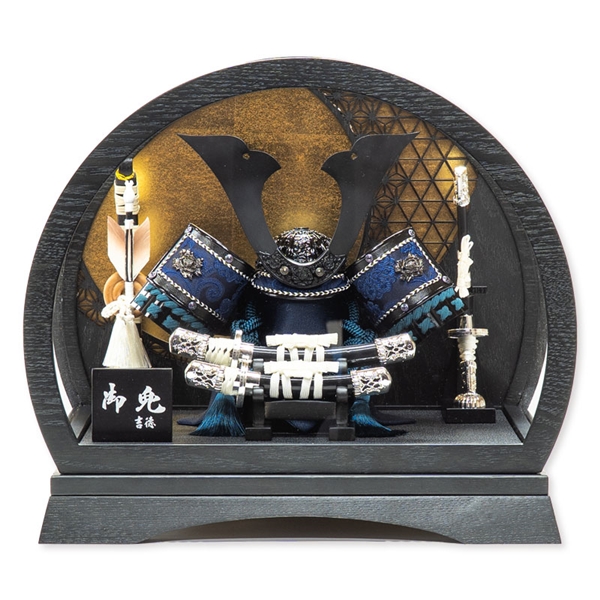 兜ケース飾り「黒木目半円大鍬形」 56388W 五月人形 【メーカー直送】