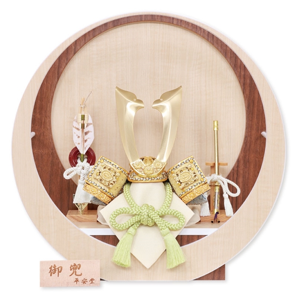 兜平飾り「木目円形長鍬形」 53409F 五月人形 【メーカー直送】
