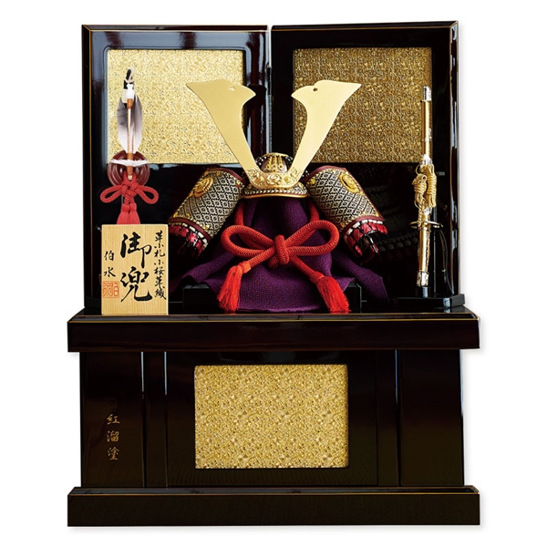 兜収納飾り「紅溜塗革小札」 54101F 五月人形 【メーカー直送】