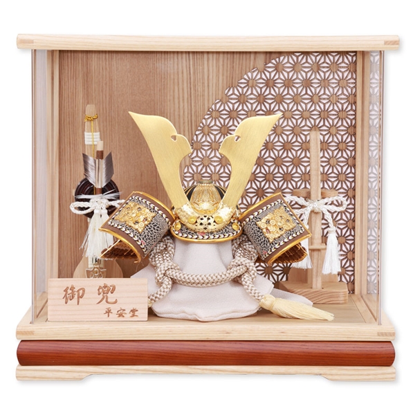 兜ケース飾り「木目麻の葉中鍬形」 56793F 五月人形 【メーカー直送】