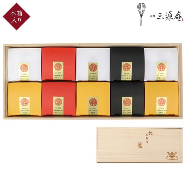 京都三源庵初節句　名入れ　桐箱お福分けカステラセット１０個入　(内祝いギフト) 送料当社負担