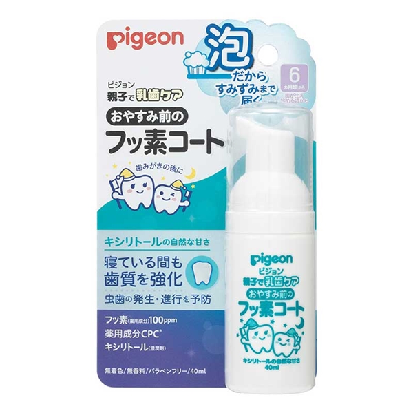 ＜赤ちゃん本舗＞ ベビー おやすみ前の フッ素コート キシリトール 育児用品 ベビーケア・洗濯・お風呂用品 歯磨きジェル・タブレット